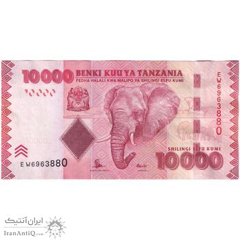 اسکناس 10000 شیلینگ بدون تاریخ (2010) جمهوری - Mustafa Mkulo & Benno Ndulu - تک - UNC62 - تانزانیا