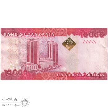 اسکناس 10000 شیلینگ بدون تاریخ (2010) جمهوری - Mustafa Mkulo & Benno Ndulu - تک - UNC62 - تانزانیا