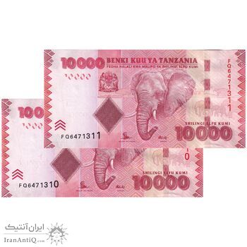 اسکناس 10000 شیلینگ بدون تاریخ (2010) جمهوری - Mustafa Mkulo & Benno Ndulu - جفت - UNC61 - تانزانیا