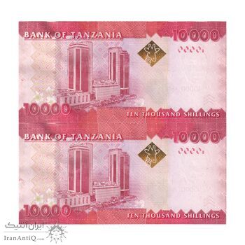 اسکناس 10000 شیلینگ بدون تاریخ (2010) جمهوری - Mustafa Mkulo & Benno Ndulu - جفت - UNC61 - تانزانیا