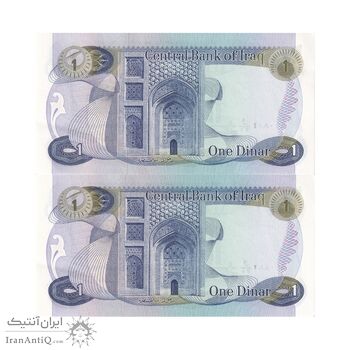 اسکناس یک دینار بدون تاریخ (1973) جمهوری - جفت - UNC61 - عراق