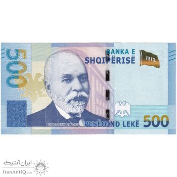 اسکناس 500 لک 2020 جمهوری چهارم - تک - UNC63 - آلبانی