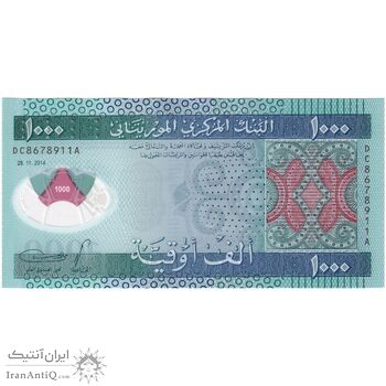 اسکناس 1000 اوقیه 2014 جمهوری اسلامی - تک - UNC65 - موریتانی