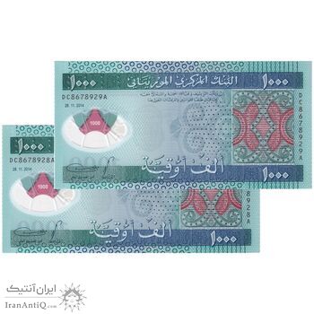 اسکناس 1000 اوقیه 2014 جمهوری اسلامی - جفت - UNC65 - موریتانی