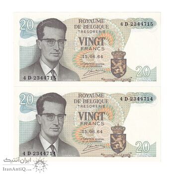 اسکناس 20 فرانک 1964 بودئون یکم - جفت - UNC64 - بلژیک