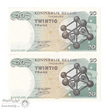اسکناس 20 فرانک 1964 بودئون یکم - جفت - UNC64 - بلژیک