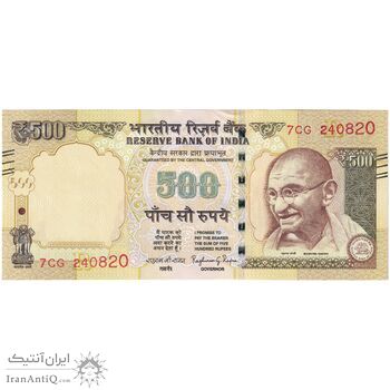 اسکناس 500 روپیه 2016 جمهوری - تک - UNC61 - هند