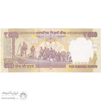 اسکناس 500 روپیه 2016 جمهوری - تک - UNC61 - هند