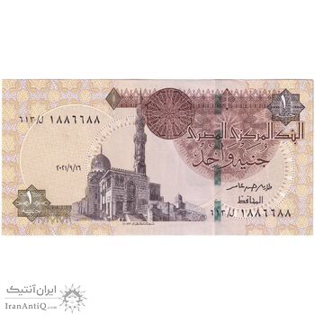 اسکناس یک پوند 2021 جمهوری عربی - THA - تک - UNC61 - مصر