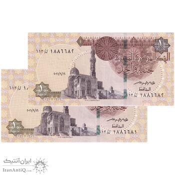 اسکناس یک پوند 2021 جمهوری عربی - THA - جفت - UNC62 - مصر
