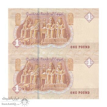 اسکناس یک پوند 2021 جمهوری عربی - THA - جفت - UNC62 - مصر