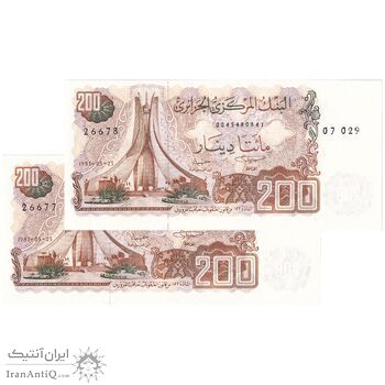 اسکناس 200 دینار 1983 جمهوری دموکراتیک خلق - جفت - UNC65 - الجزایر