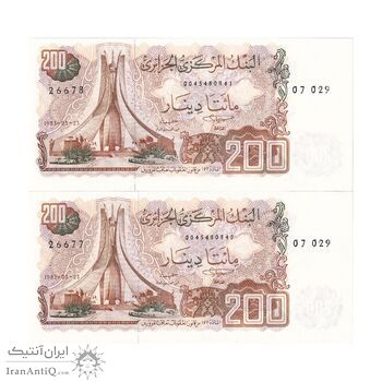 اسکناس 200 دینار 1983 جمهوری دموکراتیک خلق - جفت - UNC65 - الجزایر