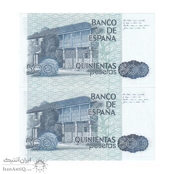 اسکناس 500 پزتا 1979 خوان کارلوس یکم - جفت - UNC64 - اسپانیا