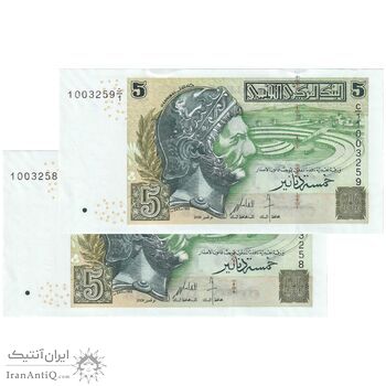 اسکناس 5 دینار 2008 جمهوری - جفت - UNC61 - تونس