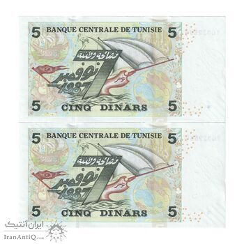 اسکناس 5 دینار 2008 جمهوری - جفت - UNC61 - تونس