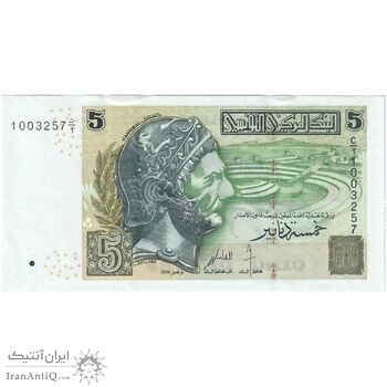 اسکناس 5 دینار 2008 جمهوری - تک - UNC61 - تونس