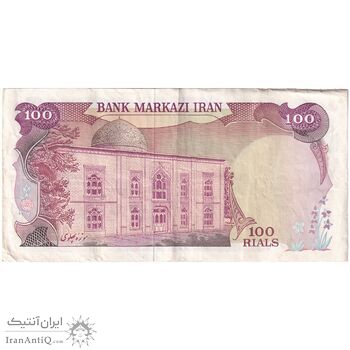 اسکناس 100 ریال (یگانه - مهران) - تک - EF40 - محمد رضا شاه
