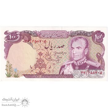اسکناس 100 ریال (انصاری - یگانه) - تک - UNC62 - محمد رضا شاه