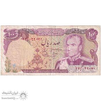 اسکناس 100 ریال (انصاری - یگانه) - تک - VF30 - محمد رضا شاه