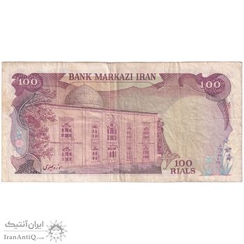 اسکناس 100 ریال (انصاری - یگانه) - تک - VF30 - محمد رضا شاه