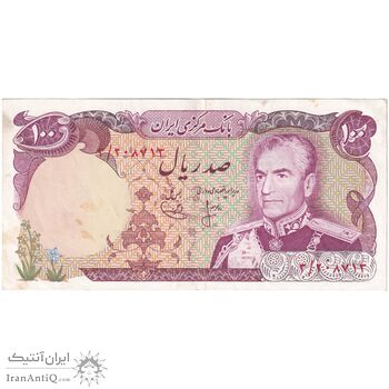 اسکناس 100 ریال (انصاری - یگانه) - تک - AU53 - محمد رضا شاه
