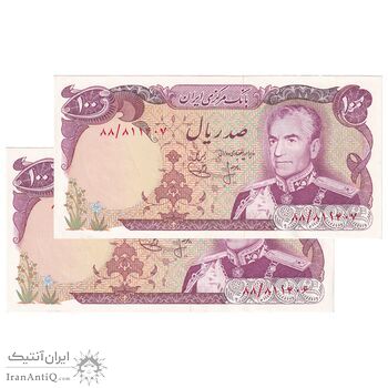 اسکناس 100 ریال (انصاری - یگانه) - جفت - AU58 - محمد رضا شاه