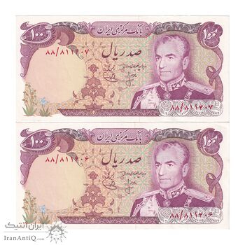 اسکناس 100 ریال (انصاری - یگانه) - جفت - AU58 - محمد رضا شاه