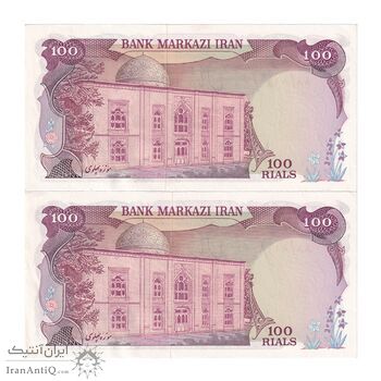 اسکناس 100 ریال (انصاری - یگانه) - جفت - AU58 - محمد رضا شاه
