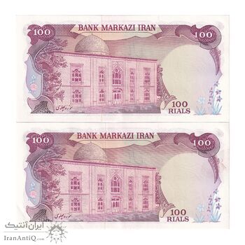 اسکناس 100 ریال (انصاری - مهران) - جفت - AU55 - محمد رضا شاه