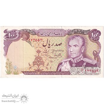 اسکناس 100 ریال (یگانه - خوش کیش) - تک - AU50 - محمد رضا شاه