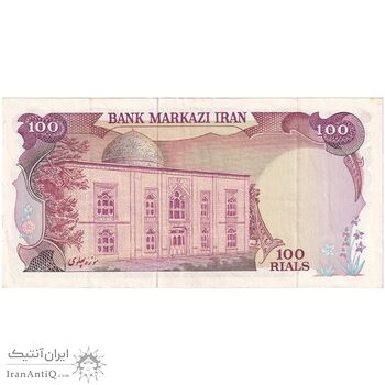 اسکناس 100 ریال (یگانه - خوش کیش) - تک - AU50 - محمد رضا شاه