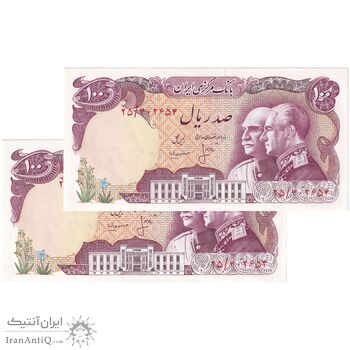 اسکناس 100 ریال پنجاهمین سال - جفت - UNC63 - محمد رضا شاه