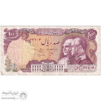 اسکناس 100 ریال پنجاهمین سال - تک - VF35 - محمد رضا شاه