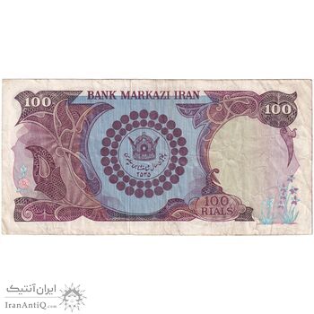 اسکناس 100 ریال پنجاهمین سال - تک - VF35 - محمد رضا شاه