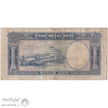 اسکناس 200 ریال 1337 - تک - VF25 - محمد رضا شاه