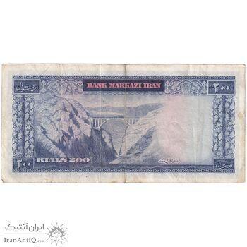 اسکناس 200 ریال (آموزگار - جهانشاهی) - تک - EF40 - محمد رضا شاه