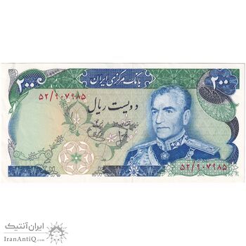 اسکناس 200 ریال (انصاری - یگانه) - تک - AU58 - محمد رضا شاه