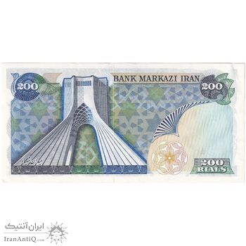 اسکناس 200 ریال (انصاری - یگانه) - تک - AU58 - محمد رضا شاه