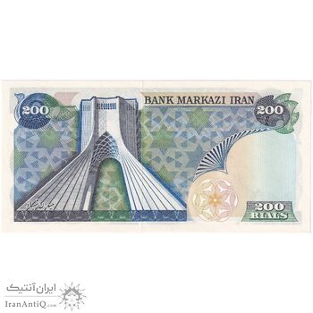 اسکناس 200 ریال (انصاری - یگانه) - تک - UNC64 - محمد رضا شاه