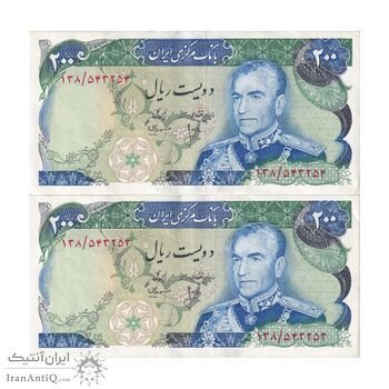 اسکناس 200 ریال (انصاری - مهران) شهیاد آریامهر - جفت - AU53 - محمد رضا شاه