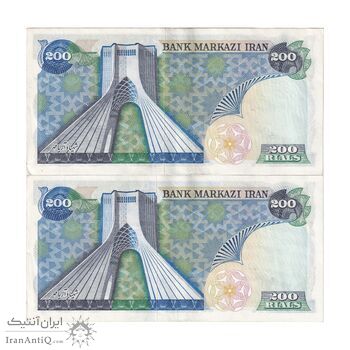 اسکناس 200 ریال (انصاری - مهران) شهیاد آریامهر - جفت - AU53 - محمد رضا شاه