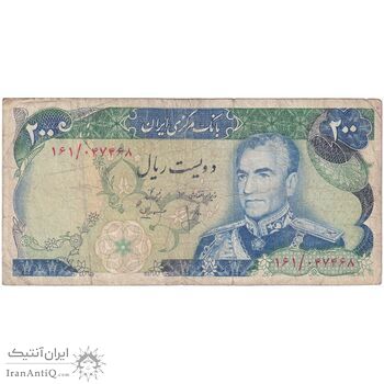 اسکناس 200 ریال (انصاری - مهران) شهیاد آریامهر - تک - VF20 - محمد رضا شاه