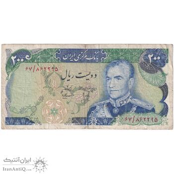 اسکناس 200 ریال میدان شهیاد (انصاری - مهران) - تک - VF30 - محمد رضا شاه