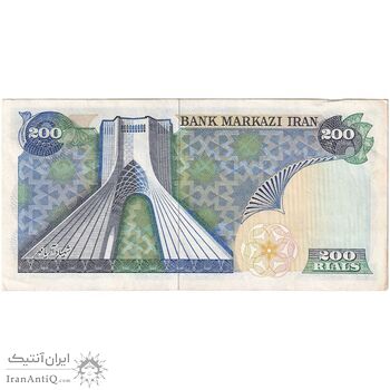 اسکناس 200 ریال (یگانه - مهران) - تک - AU58 - محمد رضا شاه