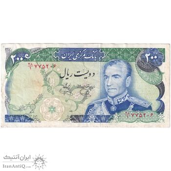 اسکناس 200 ریال (یگانه - خوش کیش) - تک - EF40 - محمد رضا شاه