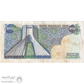 اسکناس 200 ریال (یگانه - خوش کیش) - تک - EF40 - محمد رضا شاه