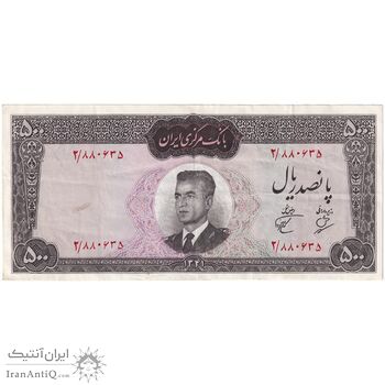 اسکناس 500 ریال 1341 - تک - AU50 - محمد رضا شاه اسکناس 500 ریال 1341 - تک - AU50 - محمد رضا شاه