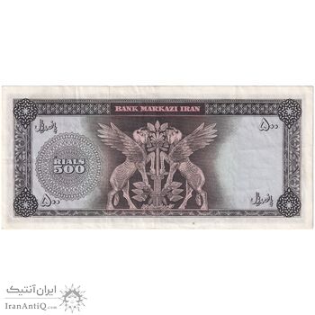 اسکناس 500 ریال 1341 - تک - AU50 - محمد رضا شاه اسکناس 500 ریال 1341 - تک - AU50 - محمد رضا شاه