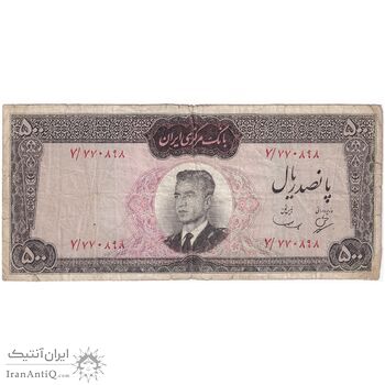 اسکناس 500 ریال (بهنیا - سمیعی) - تک - VF20 - محمد رضا شاه
